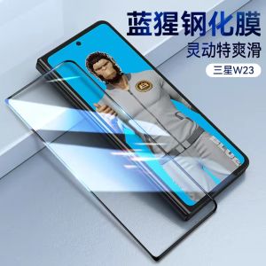 Blueo Tempered Glass Screen Protector for Samsung ZFold6/5/4/3 Full Screen Coverage High Definition Outer Screen Protection
