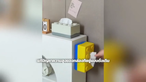 【พร้อมสต็อก|ส่งจากกทม】 กล่องใส่กระดาษทิชชู่ ABS วัสดุบล็อกตัวต่อกล่องใส่กระดาษทิชชู่พร้อมกล่องผ้าเช็ดปากแบบสปริง