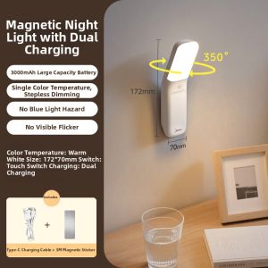 Midea | Rechargeable Eye-care Night Light