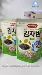 IVENET RONG BIỂN FLAKES GIMJABAN 25GR HƯƠNG VỊ RAU NGUYÊN BẢN CHO BÉ 12M+