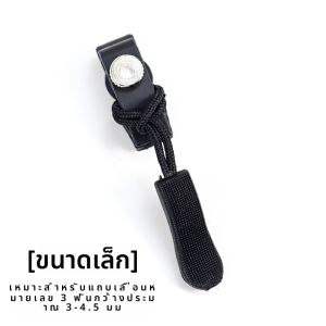 ซิปซ่อมแซมแบบถอดได้สำหรับกระเป๋าเป้และกระเป๋าเดินทาง ซิปแบบที่ใช้ไม่ได้ ไม่ต้องใช้เครื่องมือ หัวซิปแบบที่ใช้ได้กับทุกประเภท