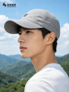JIFANPAUL | Large Head Big Netting Quick-Dry Sun Protection Baseball Cap