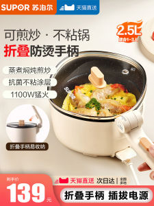 Multifunctional Cooking Pot Folding Mini Steamer