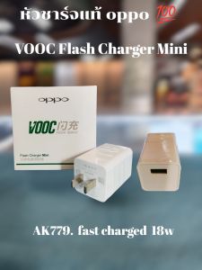 หัวชาร์จแท้ OPPO 💯 VOOC Flash Charger Mini รุ่น AK779 fast charge 18w
