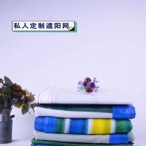 【Z-best】COD แสลนกรองแสง90% ตาข่ายกรองแสง ตาข่ายบังแดด ช่วงการใช้งานกว้าง ตาข่ายกันแดดความหนา ติดตั้งง่าย