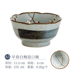 Japanese Style Ceramic Bowl Sakura Dinnerware Rice Bowl Small Soup Bowl Noodle Bowl Home Use round Shape Porcelain Bowl