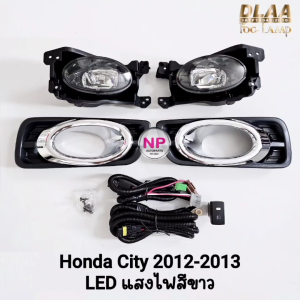 ไฟ​ตัด​หมอก​ HONDA​ CITY​ 2012​ 2013 โคม LED แสงไฟสีขาว ฝาครอบดำวงแหวนชุบ ฮอนด้าซิตี้ รับประกันสินค้า 3 เดือน