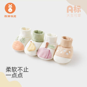 Baby Shoe Covers Spring Autumn Newborn Walking Shoes Protective Footwear Warm Anti-Slip Ideal for Crawling And Learning to Walk