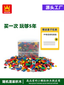 Educational Building Blocks Toys for Boys Small Particle Assembly Moc Children Thousand Grid Diy Puzzle Parts Plastic Blocks