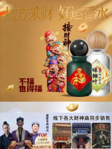 Lembiof | Nước Hoa Mang Lại May Mắn Hương Cam Quýt