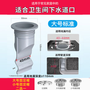 Bathroom Drain Cover Silicone Odor Control Device Anti-Siphon Smell Eliminator Toilet Essential Home Personal Cleaning Tool