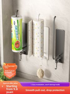 No-Drill Kitchen Tissue Holder Cabinet Roll Paper Storage Fridge Magnet Rack Nordic Style Carbon Steel Organizer from Zhejiang