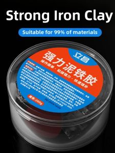 LECAN | Repair Mud Iron Adhesive Strong Oil Tank Bonding Pipe Leak Sealing Foundry Adhesive Metal Welding