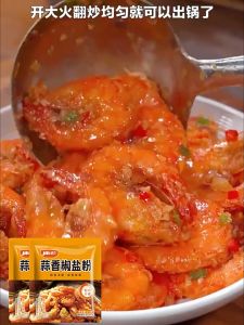 15g 燕壹壹 蒜香椒盐粉 Garlic Pepper Salt Powder Seasoning Pepper BBQ Shrimp Marinate