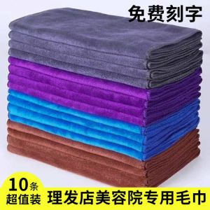 Barber Shop Beauty Salon Single-Service Towels Closed Toe Ratio Pure Cotton Absorbent Lint-Free Thickened Free Customized Logo Manufacturer