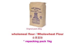 wholemeal flour Wholewheat Flour 全麦面粉 repack 500g