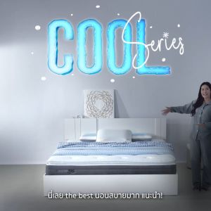 INDEX LIVING MALL ผ้าห่มเย็น รุ่นฟลอเรนซ์ - สีน้ำตาล