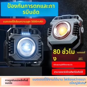 LiitoKala LF-786 แบบพกพาความอดทนที่แข็งแกร่งชาร์จแม่เหล็กไฟฟ้าดูดไฟทํางานสว่าง