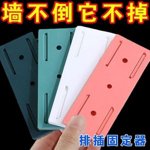 Đầu Nối Ổ Cắm Tường Tự Dính Không Cần Khoan Tấm Dán Dây Cáp Gắn Tường Đồ Dùng Tổ Chức Gia Đình Đồ Dùng Để Lưu Trữ Dây Cáp