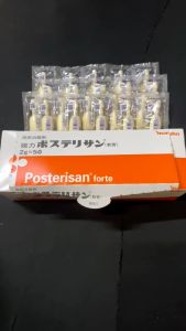 5 tuýp  Kem bôi trĩ Posterisan Forte Giúp giảm sưng tấy đỏ rát ngứa khó chịu hiệu quả của NHẬT BẢN