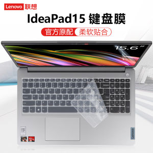 Lenovo IdeaPad15 ALC7 Keyboard Protective Film Durable Steel Screen Guard Sticker for Notebook Dust-Proof 15.6-inch