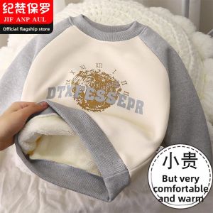 JIFANPAUL | Áo Khoác Hoodie Dày Cho Trẻ Em