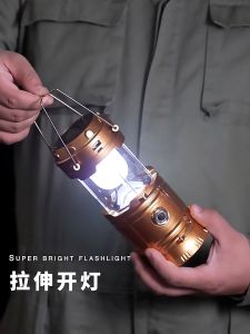 ไฟตะเกียง ตะเกียงโซล่า ไฟโซล่า โคมไฟแค้มปิ้ง 3in1 พกพาสะดวก ชาร์จไฟบ้านได้ พลังงานแสงอาทิตย์