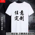 2024 European Cup German Team Uniform Harvard Cross Football Clothes Quick-Drying T-shirt T-shirt Men and Women Half Sleeve. 