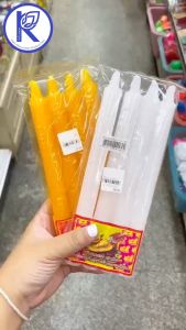 ✨ เทียนหอมเต่ามังกร 9X4 เทียนอย่างดี (เทียนไหว้พระ/เทียนแท่ง/เทียนหุน) | คลังนานาธรรม สังฆภัณฑ์