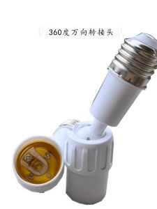 E27 Screw Type Lamp Holder Converter 360 Degree Adjustable Universal LED Energy Saving Bulb Socket Extension Base