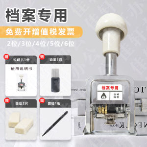 Automatic Light Weight Page Number Printer 3 Digit 4 Digit Reset Office Equipment Document Numbering Machine Counter