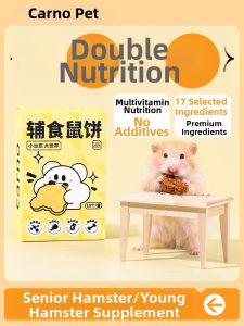 CARNO | Nutritious Hamster Snacks Tooth Grinding Cookies