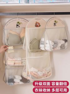 กระเป๋าใส่เสื้อผ้าแบบแขวนในตู้เสื้อผ้า กระเป๋าใส่ชุดชั้นในแบบแขวนได้ กระเป๋าใส่เสื้อผ้าในห้องน้ำแบบมีรู ผ้าไนลอน สีพื้น