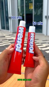 Wenol ครีมขัดเงาโลหะ วีนอล 100 กรัม จํานวน 1 หลอด - ยาขัดเงา / น้ํายาขัด / ครีมทําความสะอาด / ครีมขัดเงา / ขัดโลหะ