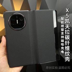 Ultra-Thin Huawei MateX5 Flip Cover Luxury Business Style Protective Case with Magnetic Absorption And Smart View Window