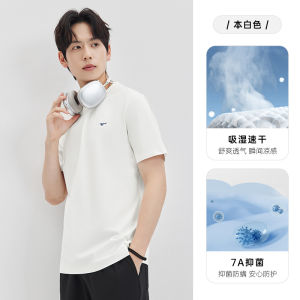 Cooling Quick-Dry Antibacterial Short Sleeve T-Shirt Mens Summer New Ice Silk round Neck Solid Color Top Fashion Urban Daily Youth