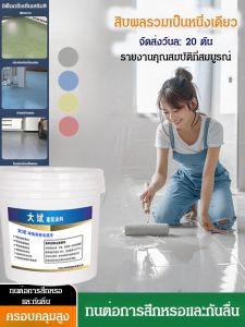 พื้นอิฐเคลือบสีอีพอกซีอิเล็คทริค ทนต่อการสึกหรอทั้งภายในและภายนอก อัพเกรดสีธรรมดา พื้นกันลื่นปูนธรรมชาติบริสุทธิ์