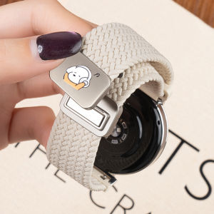 Magnetic Braided Sports Watch Strap