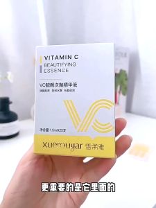 Tinh Chất VC Vitamin C chứa Hyaluronic Acid Dưỡng Trắng Cấp Ẩm Cải Thiện Da Mặt Làm Giảm Lỗ Chân Lông