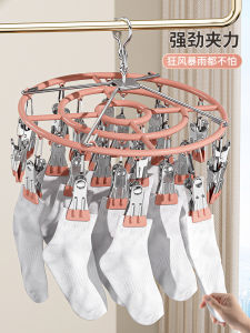 Multi-Hook Rotating Disk Clothesline Stainless Steel Windproof Socks Drying Rack Storage Organizer for Balcony Laundry Care