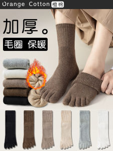 Thickened Winter Mid-Calf Five-Finger Socks Mens Anti-Odor Warm Fleece Lined Separate Toe Cotton Socks Long Tube Socks