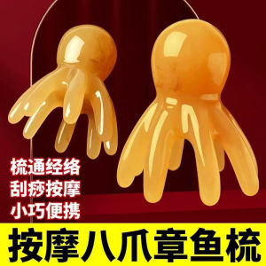 Portable Octopus Massage Comb Head Acupoint Therapy Scalp Scraper Wide Tooth Brushing Tool for Personal Care And Health