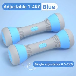 Adjustable Childrens Dumbbells