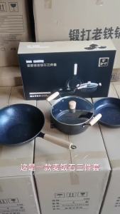 DIHUANTUO | Non-Stick Flat Bottom Iron Cooking Pot Set