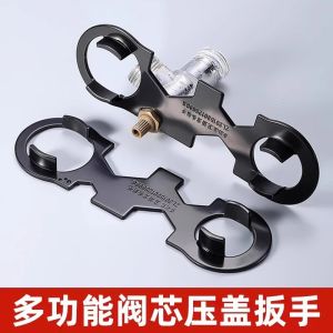 Bộ Dụng Cụ Sửa Chữa Vòi Chậu Rửa Vệ Sinh Đa Năng Vít Lõi Van Ống Mềm Thiết Bị Lắp Đặt Và Tháo Lắp Phụ Kiện