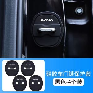 Vỏ Bảo Vệ Cửa Xe Silicon Chống Sốc Cho Xe Lumin Changan Vỏ Bảo Vệ Khóa Cửa Bằng Nhựa EVA Phụ Kiện Xe Hơi Cần Thiết