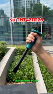 Total Cold Chisel สำหรับการเหล็กสกัด ปากแบน ปากแหลม รุ่น THT4211026 และ THT4211226 บนปากแบน และ THT4221026 และ THT4221226 บนปากแหลม