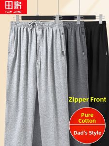 TIANJIANG | Summer Lightweight Cotton Mens Pants Elastic Waist Loose Fit