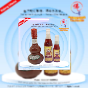 福禄双至 金装葫芦五加皮酒 500ML｜财神爷招财五加皮酒 150ml 320ml | 古法酿制风味调和酒 | 招财纳福 | 典雅呈献 | 孝濟神料 WuJiaPi Herbal Wine | Fortune God Wujiapi Wine | Traditional Gourmet Blend | Gourd Shaped Blessing Wine Wu Jia Pi  | Elegantly Crafted | Untuk Sembahyang dan Masak Cap Merak Wu Jia