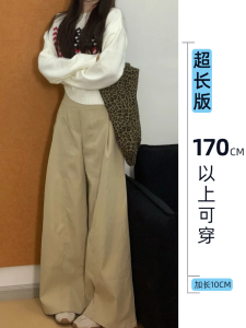 Khaki High Waist Casual Pants Womens plus Size Lengthened Loose Fit Floor-Length Trousers Autumn Fashion Slimming Cover-Up